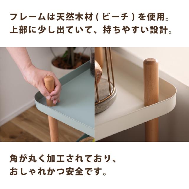 2段 マルチワゴン ワゴン キッチンワゴン サイドテーブル ナイトテーブル ラック キャスター付き 木製 天然木 スチール 収納 収納ラック 棚 便利 使いやすい シンプル おしゃれ かわいい 北欧 ナチュラル キッチン リビング 家具 新生活 敬老の日_3