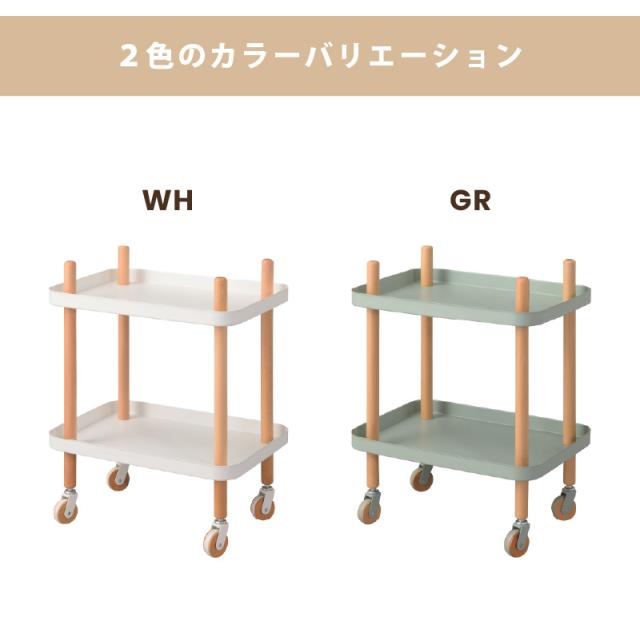 2段 マルチワゴン ワゴン キッチンワゴン サイドテーブル ナイトテーブル ラック キャスター付き 木製 天然木 スチール 収納 収納ラック 棚 便利 使いやすい シンプル おしゃれ かわいい 北欧 ナチュラル キッチン リビング 家具 新生活 敬老の日_6