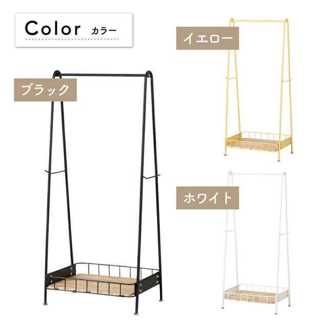 コートハンガー ハンガーラック 収納 棚付き おしゃれ シンプル コンパクト 衣類 洋服掛け ナチュラル 木目 アイアン 持ち運び 新生活 一人暮らし リビング ブラック ホワイト モダン 家具 衣類収納 インテリア 組立 弘益 【BCH-600】Mash 敬老の日_11