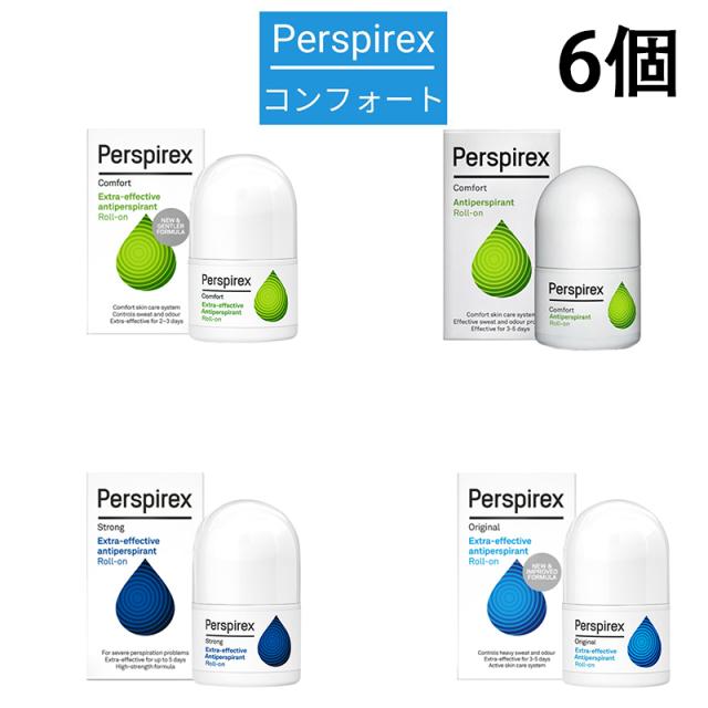 Perspirex パースピレックス コンフォート 20ml ロールオン アンチパースピラント 20ml わき汗 脇汗 汗止め 汗染み さらさら肌 清潔 汗対策 6個