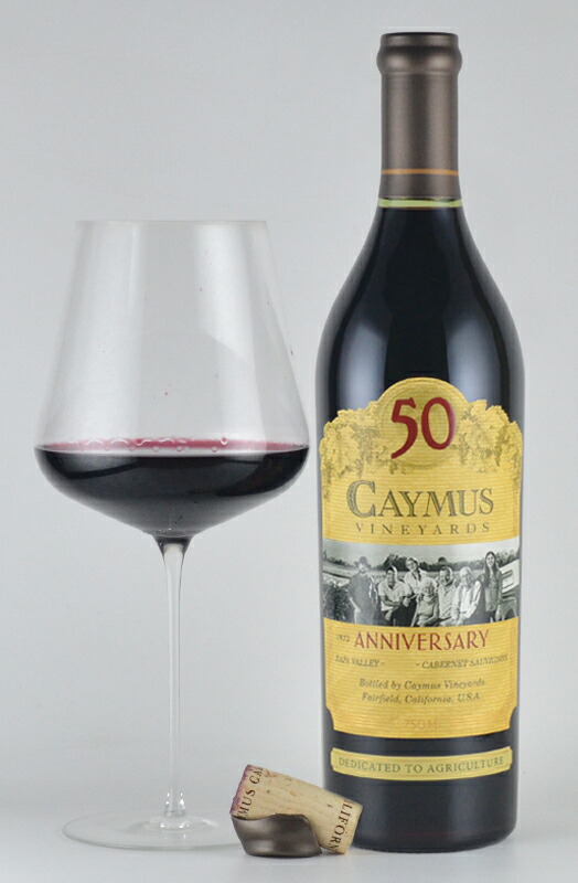 ケイマス カベルネソーヴィニョン ナパヴァレー 2022 Caymus Cabernet Sauvignon Napa Valley カリフォルニアワイン ナパバレー ナパ ビンテージワイン 高級ワイン 辛口ワイン フルボディ 辛口 美味しい