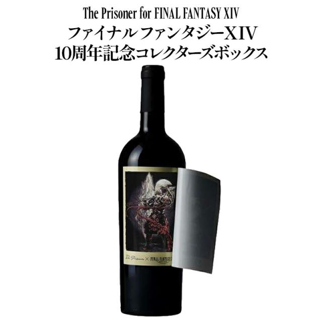 ザ プリズナー for ファイナルファンタジー ファイナルファンタジー14 10周年記念コレクターズ ボックス The Prisoner Red Blend California Final Fantasy カリフォルニアワイン