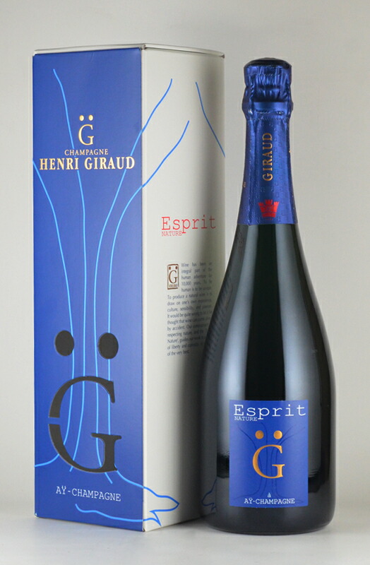 アンリ ジロー エスプリ ナチュール G 正規品 化粧箱入り Henri Giraud Esprit Nature G シャンパーニュ スパークリングワイン