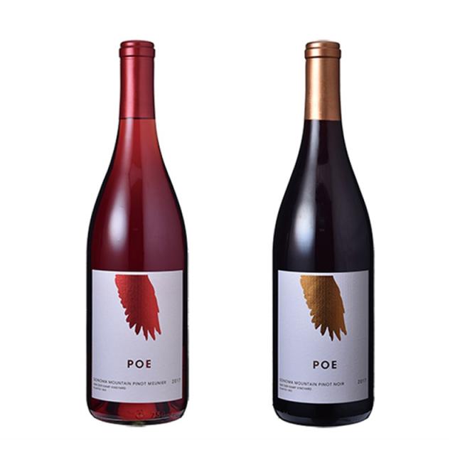 送料無料 ワインセット ポー ヴァン ダー キャンプ ヴィンヤード 飲み比べ2本セット インポーター直送品 カリフォルニア 白ワイン ワインセット