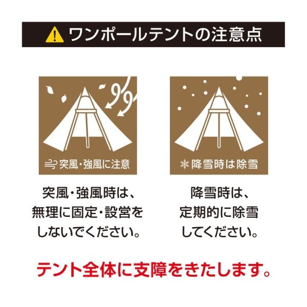 TCワンポールテント180V TF-TCP-180V DBE ダークベージュ MG モス