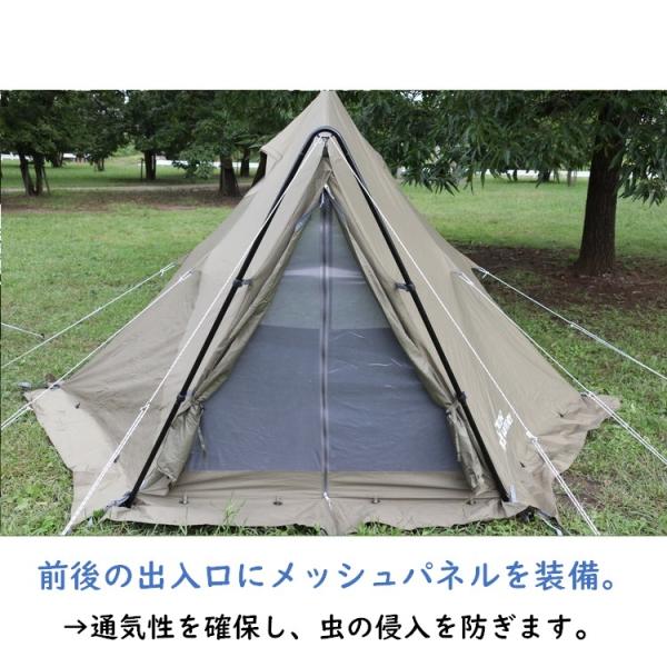 TCワンポールテント180V TF-TCP-180V DBE ダークベージュ MG モス