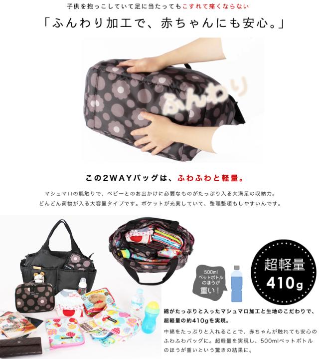2WAYマシュマロトートバッグ 軽量 大容量 レディース ハンナフラ Hanna Hula_3