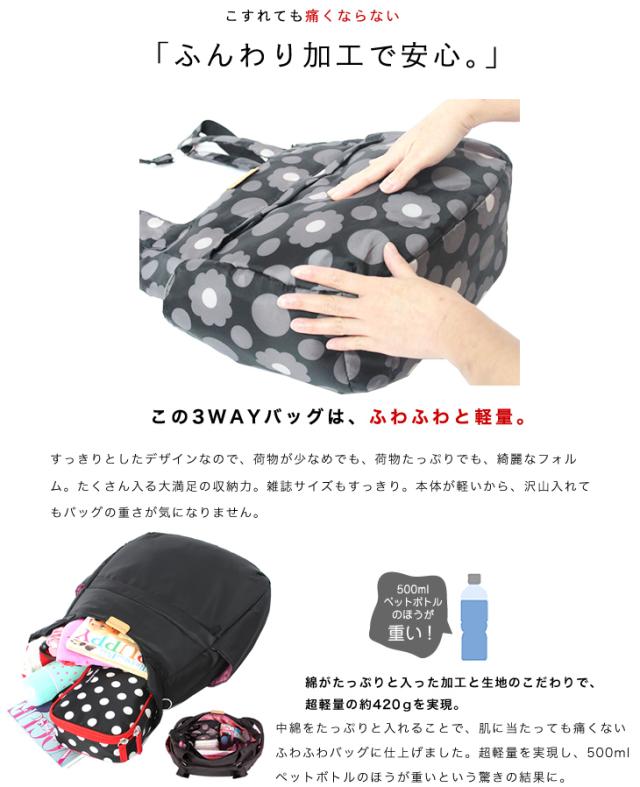 テニスバッグ 軽量 3WAY H型リュック　ジムバッグ 大容量 ハンナフラ Hanna Hula_6