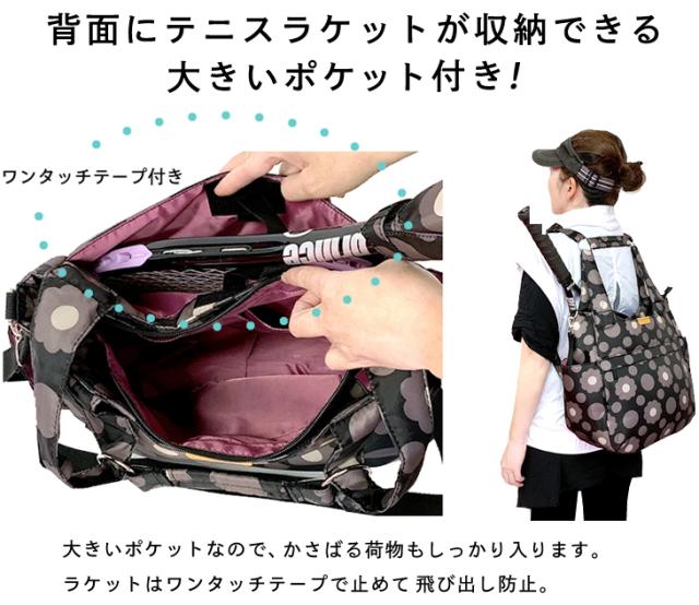 テニスバッグ 軽量 3WAY H型リュック　ジムバッグ 大容量 ハンナフラ Hanna Hula_4