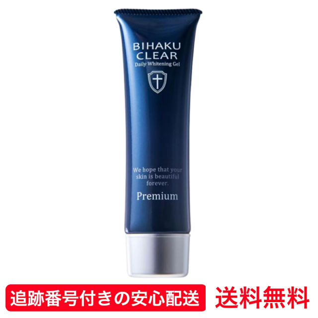 ビハククリアプレミアム 薬用美白 シミ消し オールインワン ゲル クリーム 美白 白肌 ツヤ スキンケア シワ改善 くすみ しわ取り 乾燥肌 敏感肌 保湿 化粧水 乳液 美容液 シミ しわ BIHAKU CLEAR Premium 50g