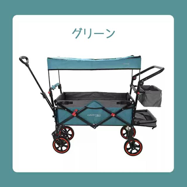 CROTEC WAGON クロテックワゴン 入手困難CROTEC WAGON クロテック