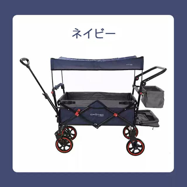 CROTEC WAGON クロテックワゴン プラス キャリーワゴン アウトドア