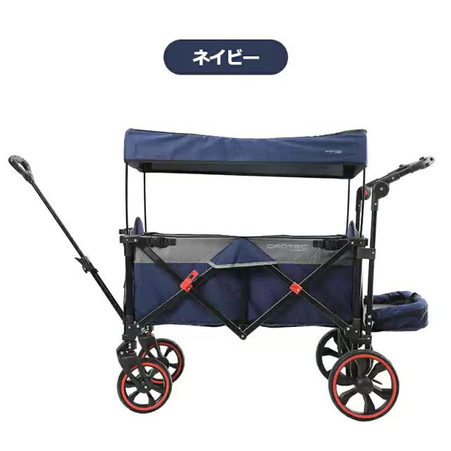 CROTEC WAGON クロテックワゴン コンパクト キャリーワゴン アウトドア 