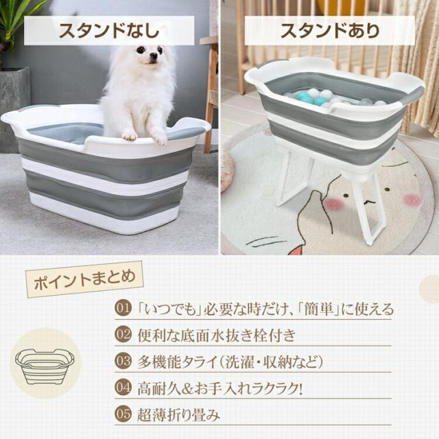 ペット お風呂 バスタブ シャンプー 折りたたみ 収納 猫 犬浴槽 カゴ つけ置き洗い ソフトタイプ 洗い桶_1