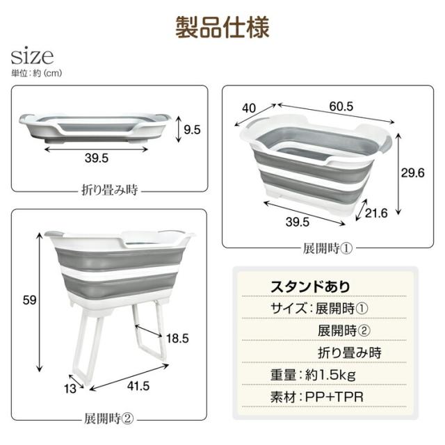 ペット お風呂 バスタブ シャンプー 折りたたみ 収納 猫 犬浴槽 カゴ つけ置き洗い ソフトタイプ 洗い桶_2