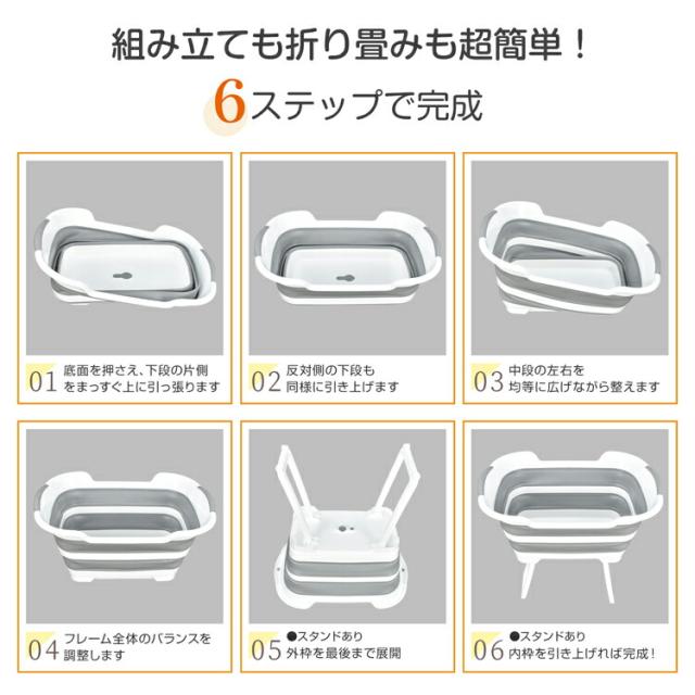 ペット お風呂 バスタブ シャンプー 折りたたみ 収納 猫 犬浴槽 カゴ つけ置き洗い ソフトタイプ 洗い桶_3
