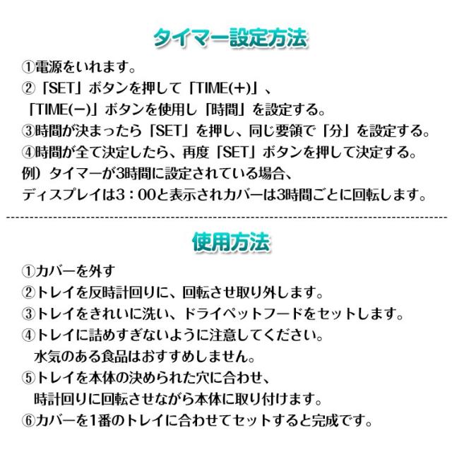自動給餌器 ペット 6食分 おしゃれ ペットフィーダー ペット用品 健康管理_4