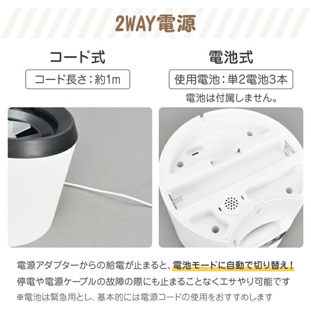 スマートフィーダー 自動給餌器 自動エサやり器 エサやり 給餌器 フィーダー ペット ご飯 エサ_3