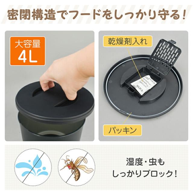 スマートフィーダー 自動給餌器 自動エサやり器 エサやり 給餌器 フィーダー ペット ご飯 エサ_4