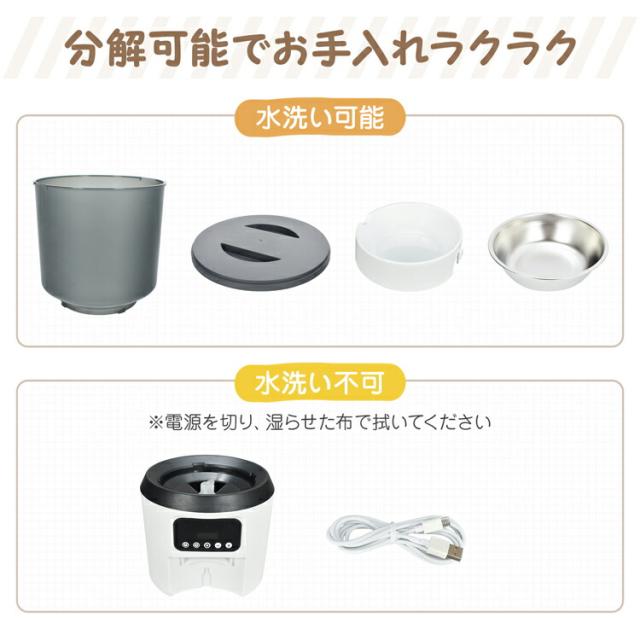 スマートフィーダー 自動給餌器 自動エサやり器 エサやり 給餌器 フィーダー ペット ご飯 エサ_7
