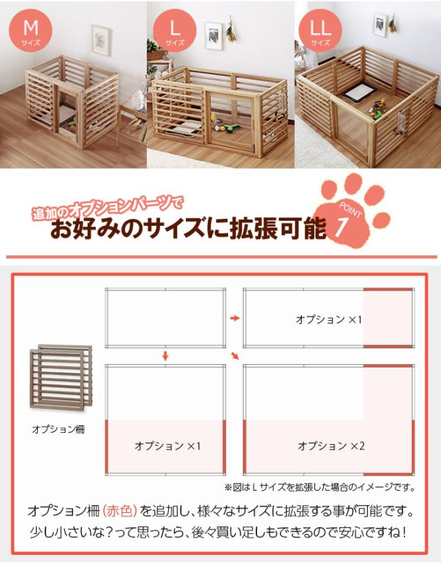 Wancage+ 【ワンケージプラス】 Mサイズ ペットケージ ドックケージ ペット 犬 木製 ハウス 室内 ケージ ゲージ 犬小屋 中型犬 小型犬_2