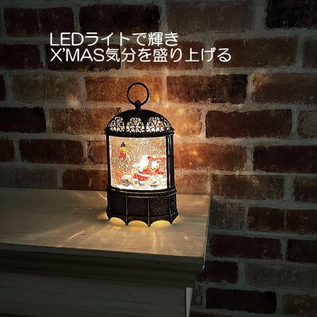 スノーイングランタンライト 高さ24.5cm 電子オルゴール(クリスマスソング8曲) アンティーク調 置物 飾り LED 電池・USB電源 スノードーム ギフト 贈り物 ST41995_5