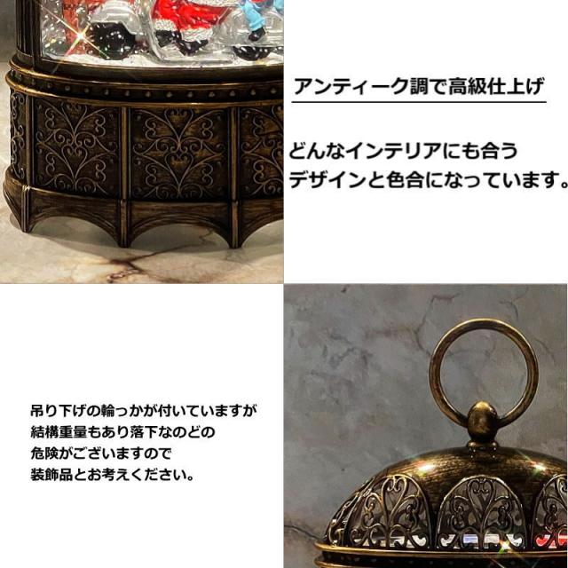 スノーイングランタンライト 高さ24.5cm 電子オルゴール(クリスマスソング8曲) アンティーク調 置物 飾り LED 電池・USB電源 スノードーム ギフト 贈り物 ST41995_4