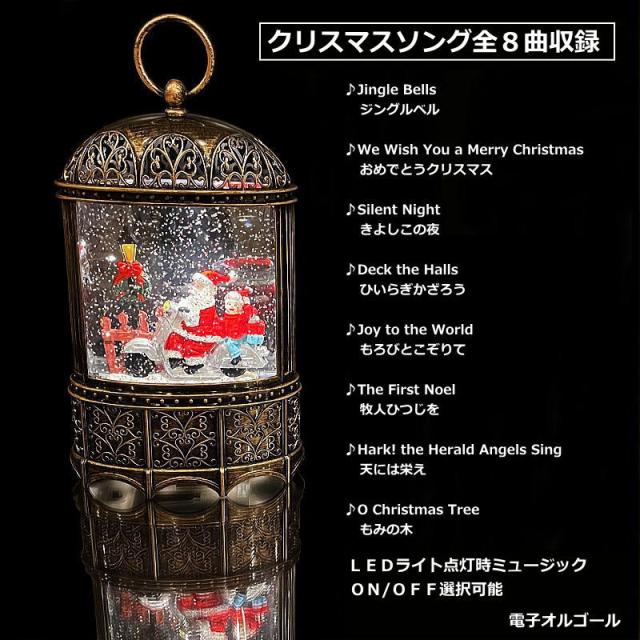 スノーイングランタンライト 高さ24.5cm 電子オルゴール(クリスマスソング8曲) アンティーク調 置物 飾り LED 電池・USB電源 スノードーム ギフト 贈り物 ST41995_6