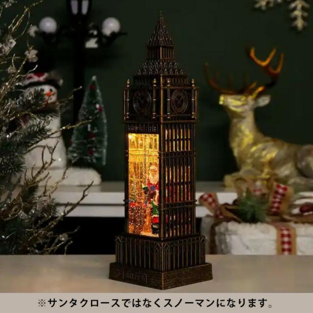 グリッタービッグベン スノーイングランタン 高さ38cm 電子オルゴール(クリスマスソング8曲) 置物 飾り LED 電池・USB電源 スノードーム ギフト 贈り物 WDL-2106_3
