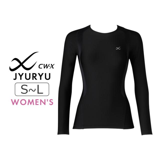 ワコール CW-X 柔流 Jyuryu  機能性トップス 丸首 長袖 レディース 全2色 S/M/L JAY299