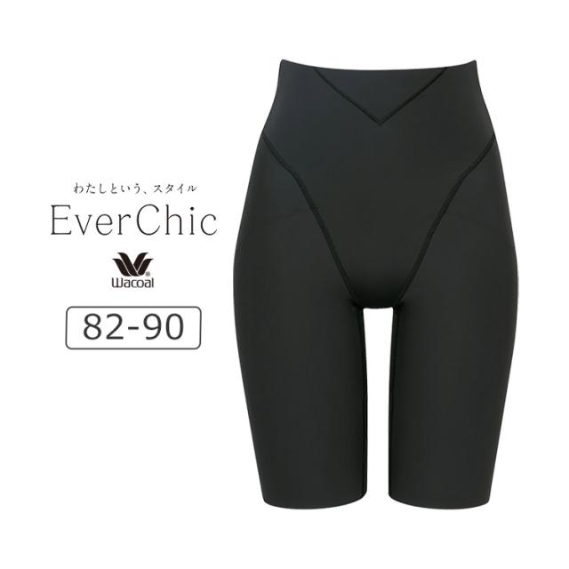 ワコール EverChic ロングガードル Qサイズ 82/90 GRC639