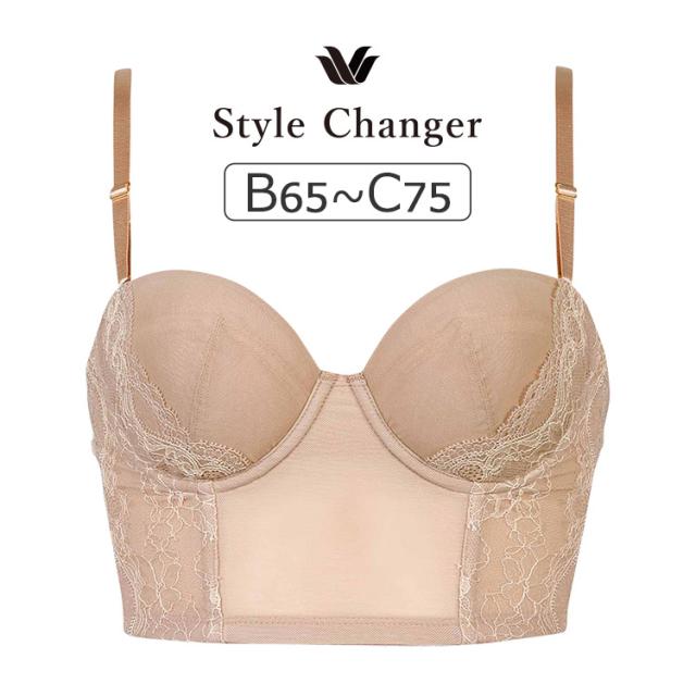 ワコール Style Changer 高補整 ブラジャー単品 ミドリフ丈 1/2カップ BCカップ アンダー65/70/75/80cm BQB600