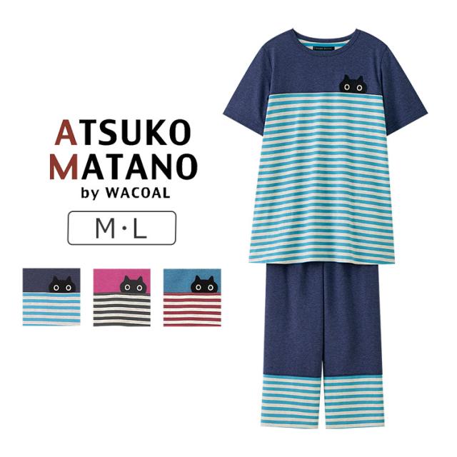 ワコール アツコマタノ  パジャマ 上下仕かける M/L HDT109