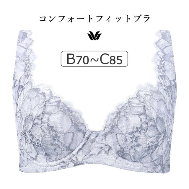 ワコール コンフォートフィット 旧ラゼ BFA311シリーズ ブラジャー単品 BCカップ アンダー 70/75/80/85cm BFA411