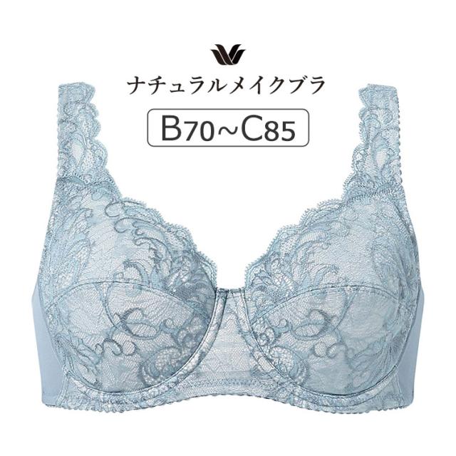 ワコール ナチュラルメイクブラ ラクにフィット BXC407シリーズ ブラジャー単品 フルカップ BCカップ アンダー 70/75/80/85cm BXC307