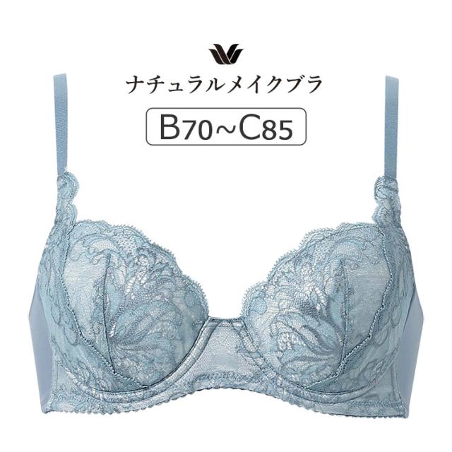 ワコール ナチュラルメイクブラ  ブラジャー単品 BCカップ アンダー 65/70/75/80/85cm BXC407