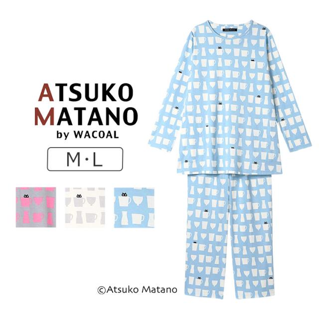 ワコール アツコマタノ パジャマ 上下セット 10分丈・10分袖 M/L HDX547
