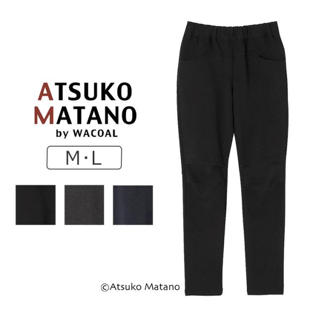 ワコール アツコマタノ  御部屋御召しもの 下つ方 10分丈 M/L HOX501
