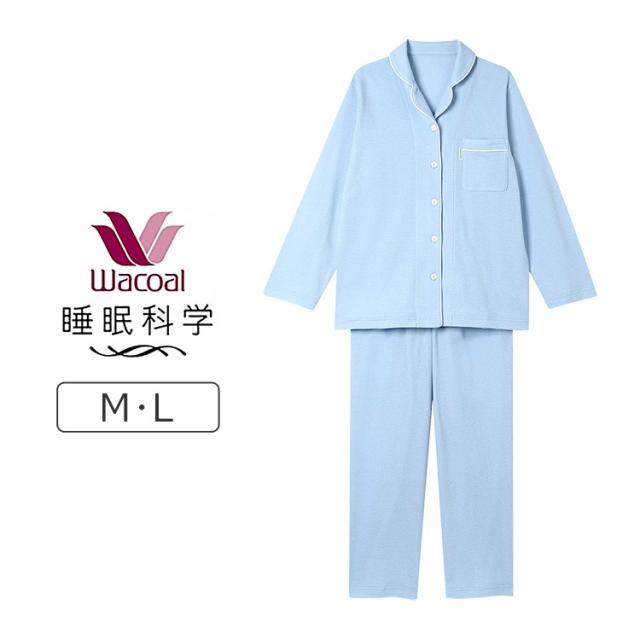ワコール 睡眠科学 パジャマ 上下セット レディース 天綿 綿100％ 通気性 10分丈 10分袖 M/L YDX525
