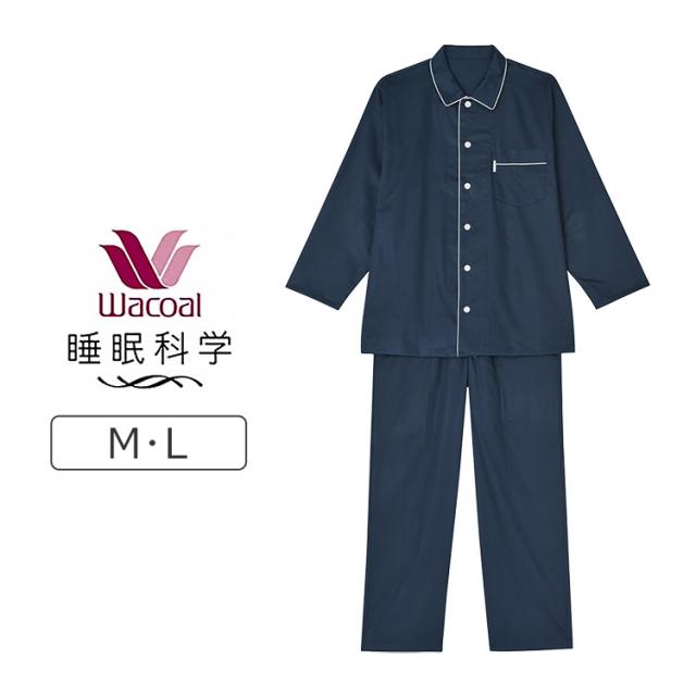 ワコール 睡眠科学 パジャマ 上下セット メンズ サテン 綿100% 10分丈 10分袖 M/L YGX514