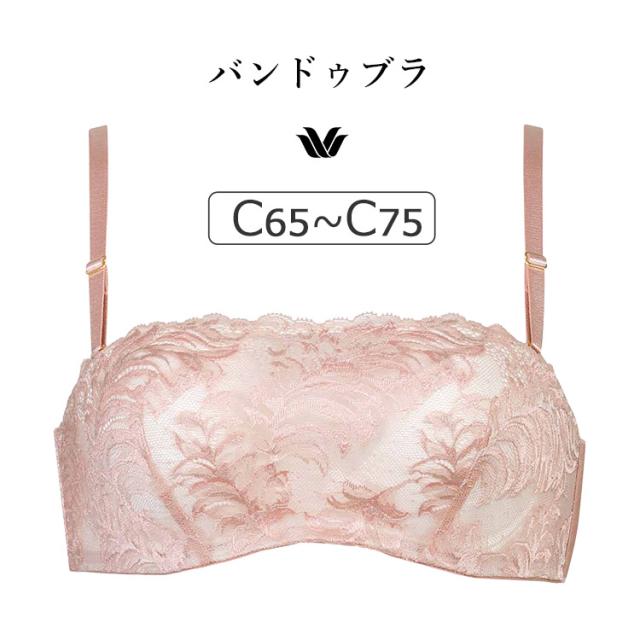 ワコール プレミアム 12series BXD412シリーズ バンドゥブラ ブラジャー単品 Cカップ アンダー65/70/75cm BXD412