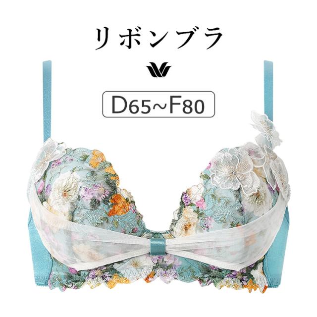 ワコール リボンブラ 胸もとフィットながもち BXB490シリーズ ブラジャー単品 DEFカップ アンダー65/70/75/80cm BXB490