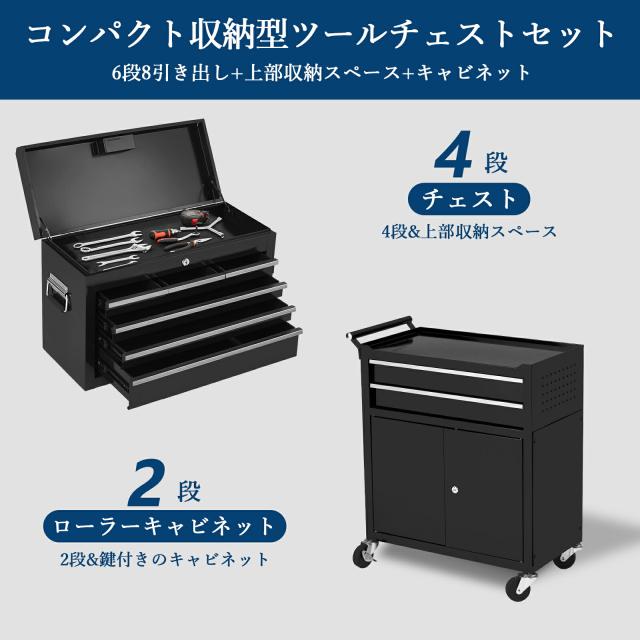 ツールキャビネット キャスター付き 工具箱 工具箱 ツールボックス 