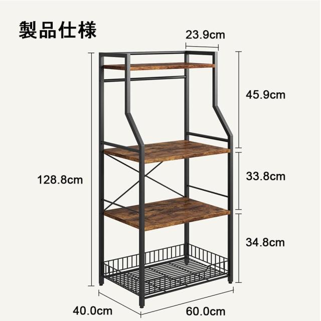 ガービー（Garvee） レンジラック キッチンラック 幅60 レンジ台