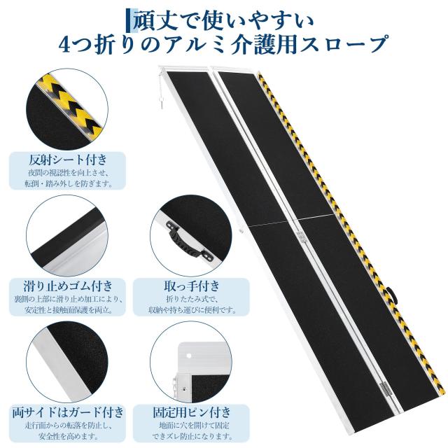 (Garvee) 車椅子用スロープ、折りたたみ式アルミスロープ、長さ213cm×幅73cm、介護用ポータブル滑り止め階段、出入り口の段差を解消。