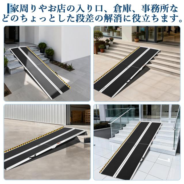 (Garvee) 車椅子用スロープ、折りたたみ式アルミスロープ、長さ213cm×幅73cm、介護用ポータブル滑り止め階段、出入り口の段差を解消。