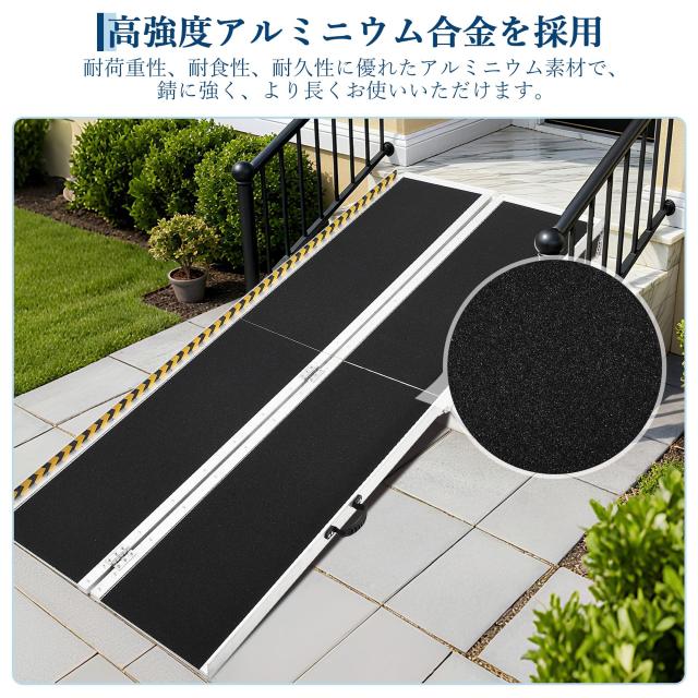 (Garvee) 車椅子用スロープ、折りたたみ式アルミスロープ、長さ213cm×幅73cm、介護用ポータブル滑り止め階段、出入り口の段差を解消。