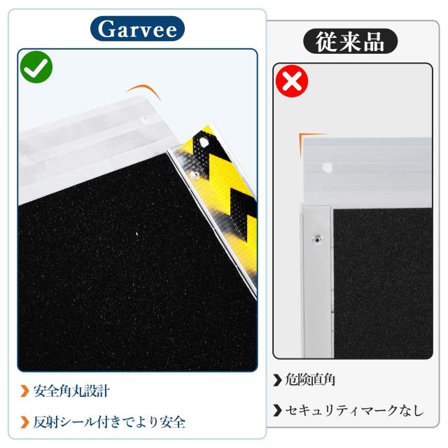 (Garvee) 車椅子用スロープ、折りたたみ式アルミスロープ、長さ213cm×幅73cm、介護用ポータブル滑り止め階段、出入り口の段差を解消。