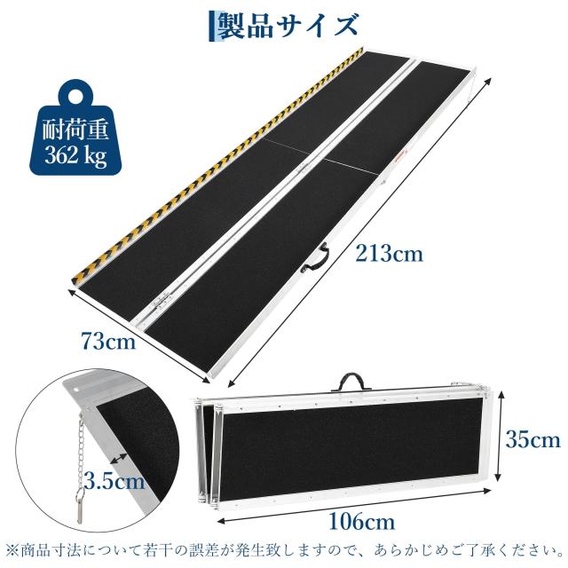 (Garvee) 車椅子用スロープ、折りたたみ式アルミスロープ、長さ213cm×幅73cm、介護用ポータブル滑り止め階段、出入り口の段差を解消。