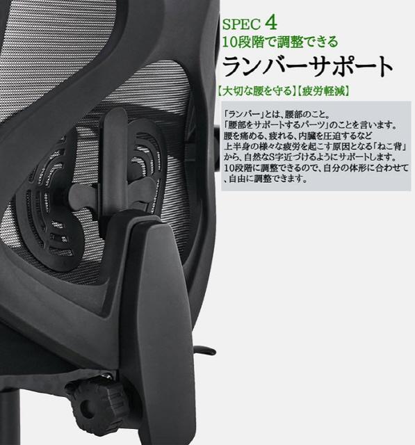 【iLooiLoo公式】【快適性と耐久性をさらに強化】 ポケットコイル 人間工学 オフィスチェア デスクチェア ゲーミングチェア ハイバック リクライニング アームレスト 昇降機能 ヘッドレスト 在宅勤務 事務椅子 回転椅子 いす パソコンチェア PCチェア 360度回転 スプリング_4